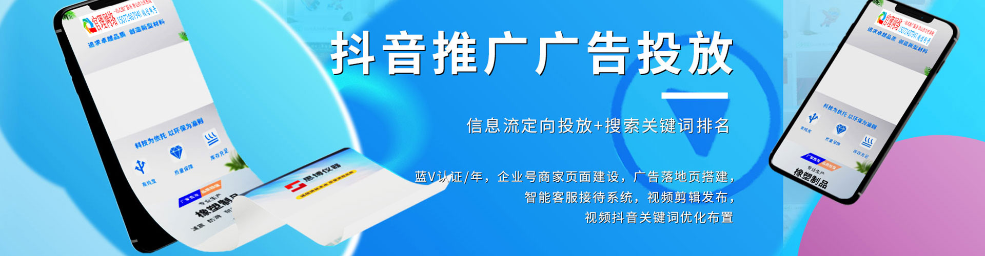 保定竞价端口开户