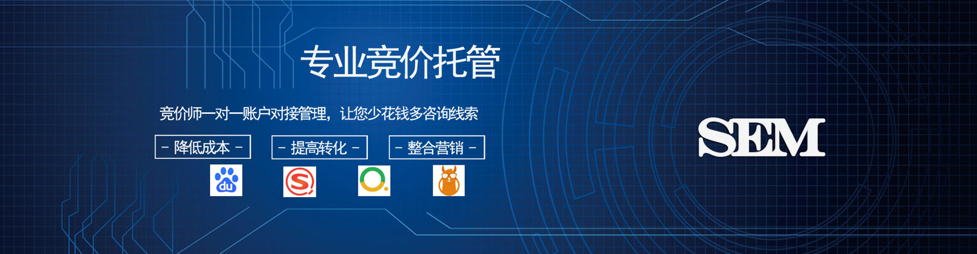 保定信息流运营