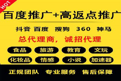 提升转化率：SEM竞价广告案例解析